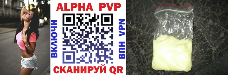 Alfa_PVP кристаллы  MEGA ONION  Монино 