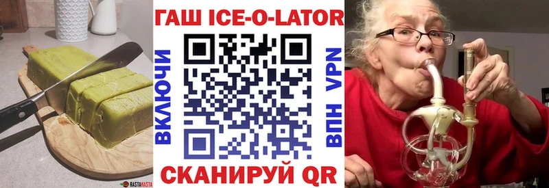 Cannafood конопля  Монино 