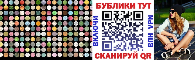 дарнет шоп  Монино  Экстази ешки 