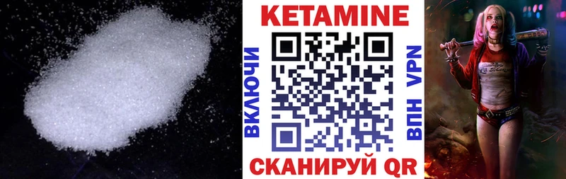 как найти закладки  сайты даркнета клад  КЕТАМИН VHQ  Монино 