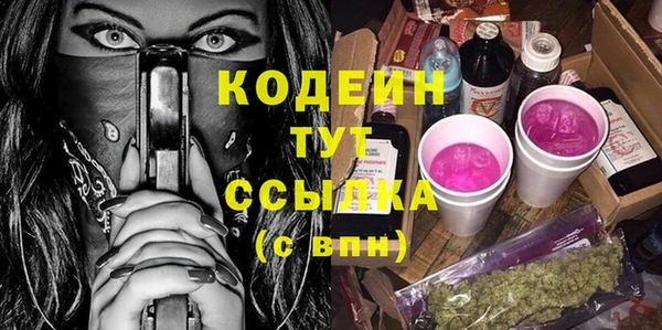 кокаин VHQ Корсаков