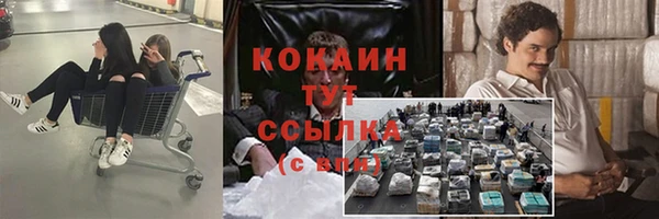 кокаин VHQ Корсаков