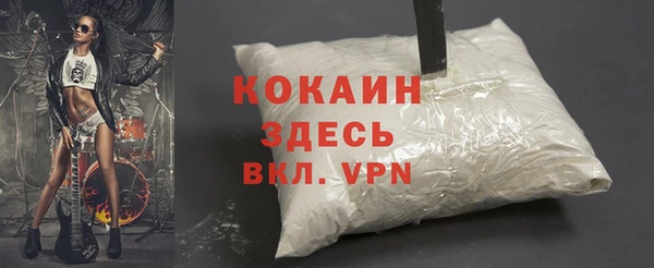 кокаин VHQ Корсаков