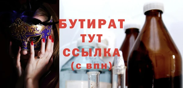 кристаллы Козельск