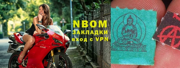 кристаллы Козельск