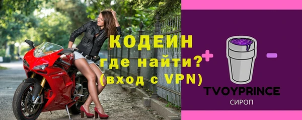 прущие крисы Коряжма