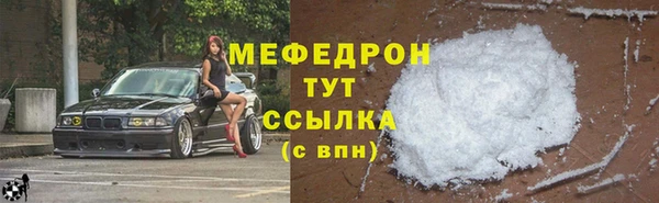 прущие крисы Коряжма