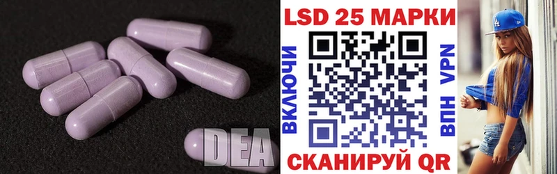 LSD-25 экстази кислота купить Монино
