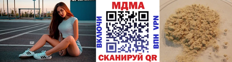 MDMA Molly  KRAKEN ССЫЛКА  сайты даркнета Telegram  Монино 
