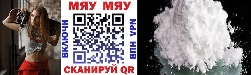 Меф мука где купить наркоту МЕГА как войти Монино