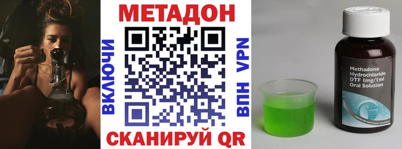 Метадон мёд  Монино 