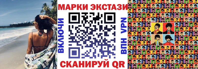 Наркотические марки 1,5мг  мега сайт  Монино 