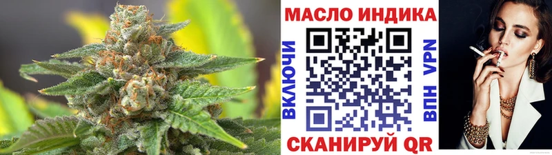 Дистиллят ТГК вейп  Монино 